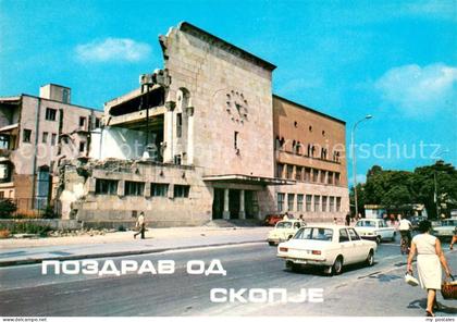 Skopje Skoplje