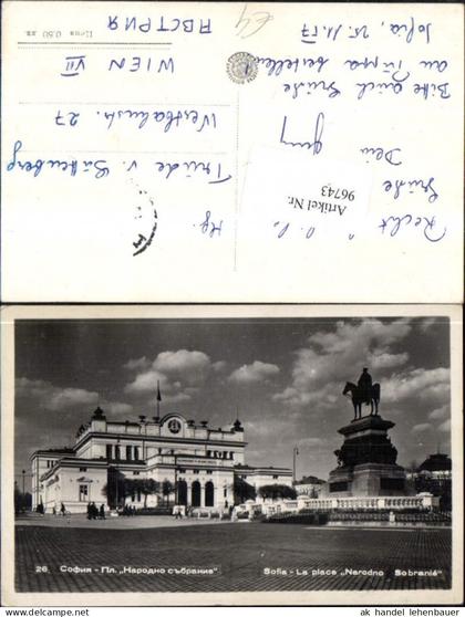 96743,Sofia Bulgarien La Place Narodno So Branie Bulgarien