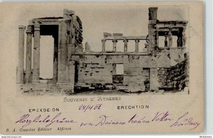 Athen Athenes 1902 - 52142940
