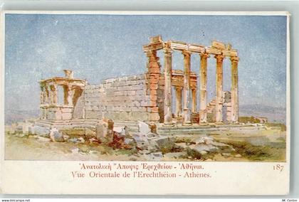 Athen - Erechtheion - 11036607