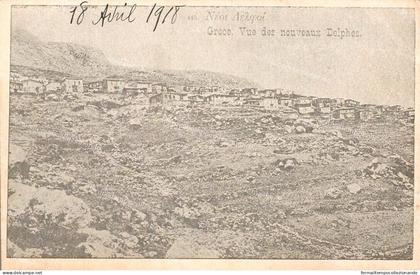 dn58 cartolina cpa athene  atene grecia greece