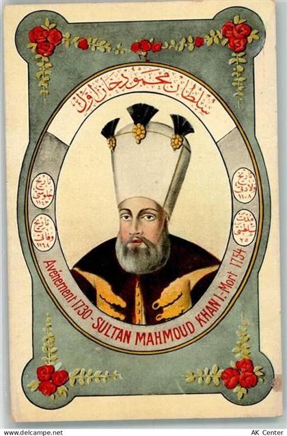 Konstantinopel Istanbul - Sultan Mahmud Khan I 1730 - 1754 - 13640530