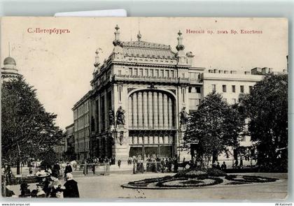 St. Petersburg Petrograd 1911 - 52219472