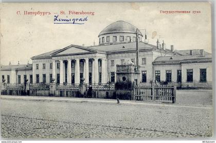 St. Petersburg Petrograd - 51677496