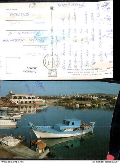 286995,Zypern Ayia Napa Agia Napa Fischerhafen Fischerboot Boote