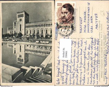 550461,Russia Armenia Armenien Lenin Square Jerewan Armenien Yerevan