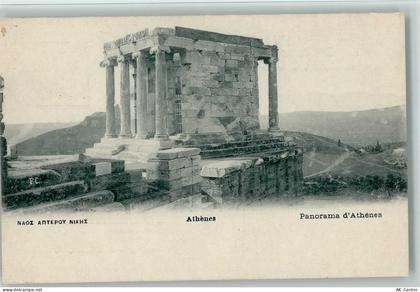Athen - 11036624