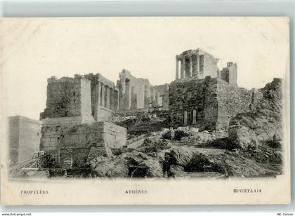 Athen - Propylaia - 11036593