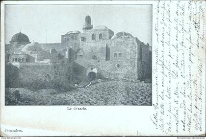 cs237 cartolina cpa jerusalem gerusalemme la cenacle israele