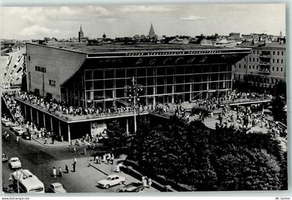 Moskau Moskwa - 10430369