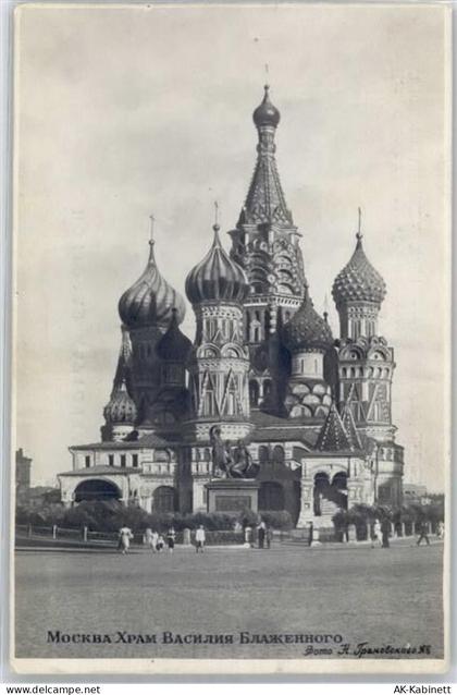 Moskau Moskwa - 51599544