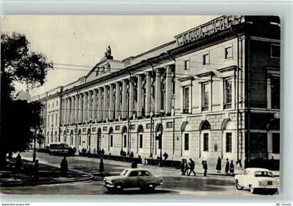 St. Petersburg Petrograd - 11054416