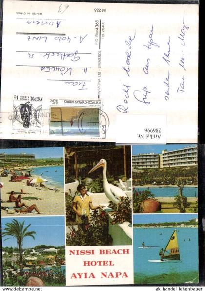 286996,Zypern Ayia Napa Agia Napa Hotel Nissi Beach Strand Surfen Mehrbildkarte