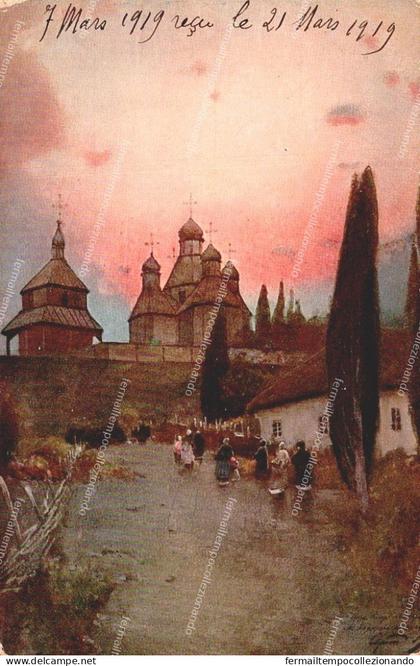 dn145 cartolina cpa  kiev ucraina ukraine