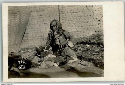 10685106 - Skopje  Uskub