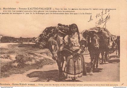 [-5%] MACEDOINE DU NORD - Macédoine - Femme Kautso Valague - Tous les ans - les paysans des régions - Carte Postale Anci