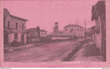 NORTH MACEDONIA - Verbeni, l'Eglise bombardée, Postcard