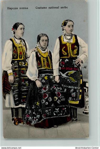 13004387 - Trachten Osteuropa / Suedosteuropa Frauen aus