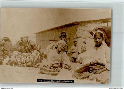 13054357 - Motive / Thematik Mazedonien Mazed.