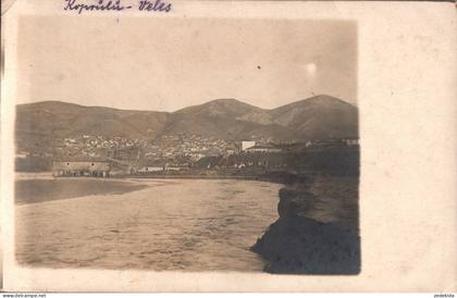 H1689 - Veles Köprülü - Nordmazedonien