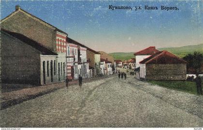 koumanovo , macedonia * kumanovo macédoine du nord