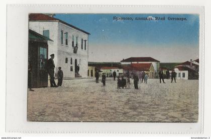 Kumanovo.*