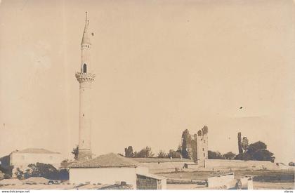 Macédoine du Nord - RPPC - SEDES - Vue d'ensemble
