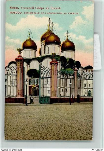 Moskau Moskwa - 11002893