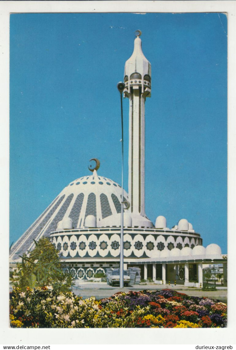 Fatima Mosque Kuwait old postcard posted 1985 to Yugoslavia PT180221*