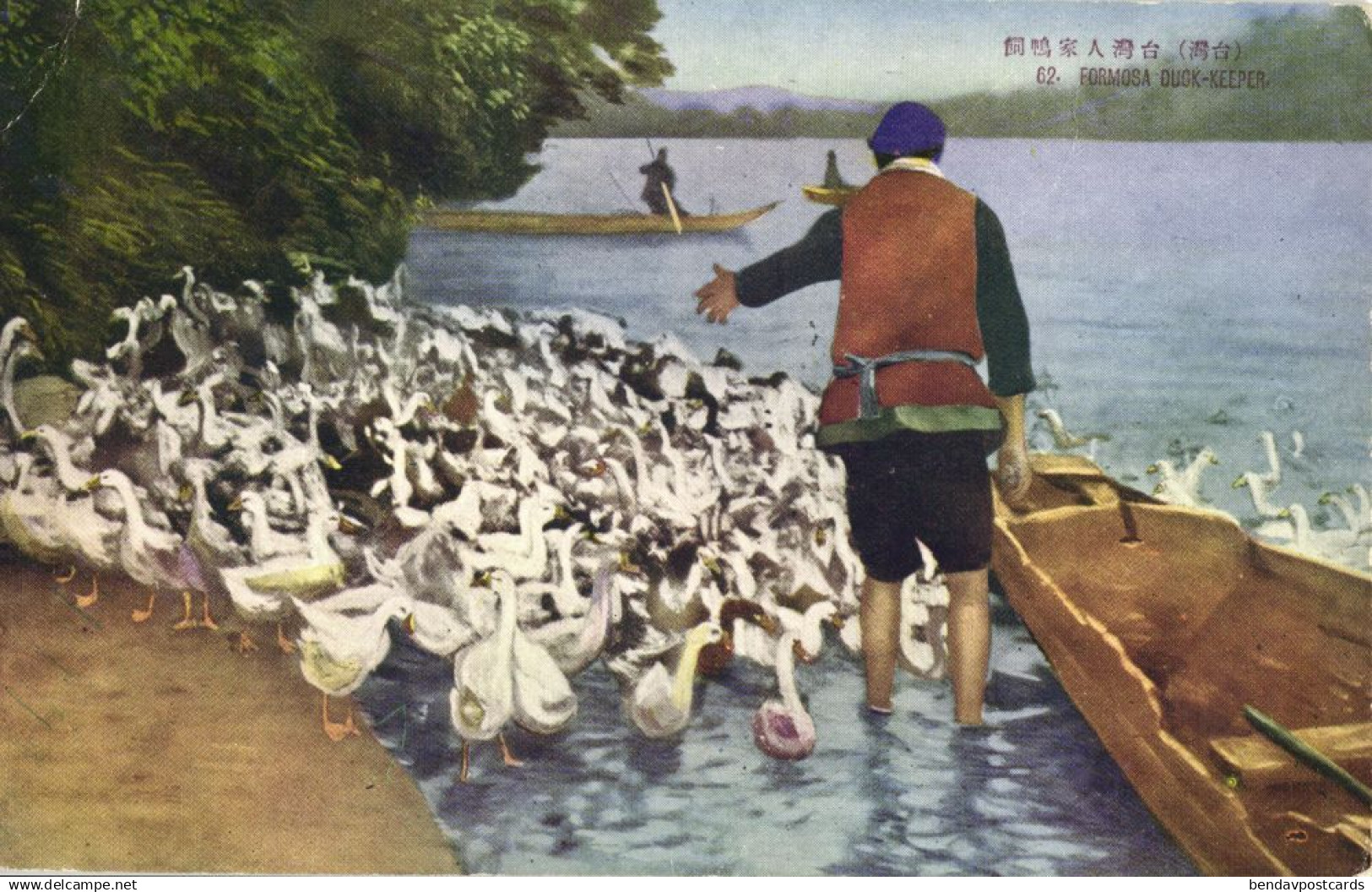 formosa taiwan, Native Duck Keeper at Work (1930s) Postcard