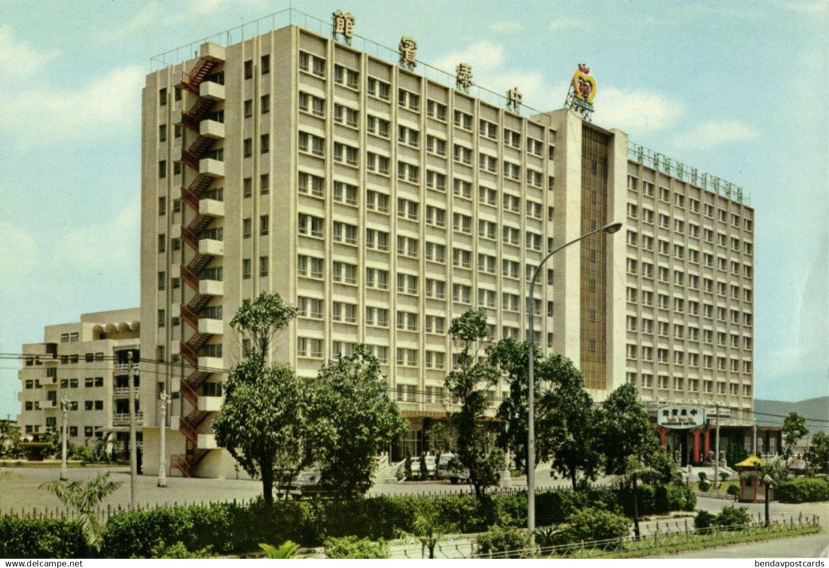 formosa taiwan, TAIPEI, Mandarin Hotel (1970s) Postcard