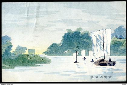 cpa de Formose illustrateur   FEV22-01