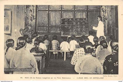 PIE-JMT2-22 : 4943 :  ILE DE FORMOSE.