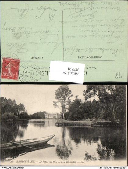 385891,Ile-de-France Yvelines Rambouillet Le Parc vue prise de l'Ile des Roches Schloss Ruderboot