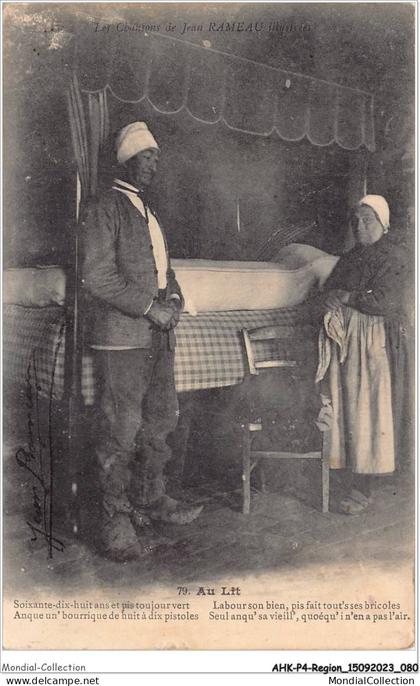 AHKP4-0293 - REGION - CENTRE VAL DE LOIRE - Au lit /B