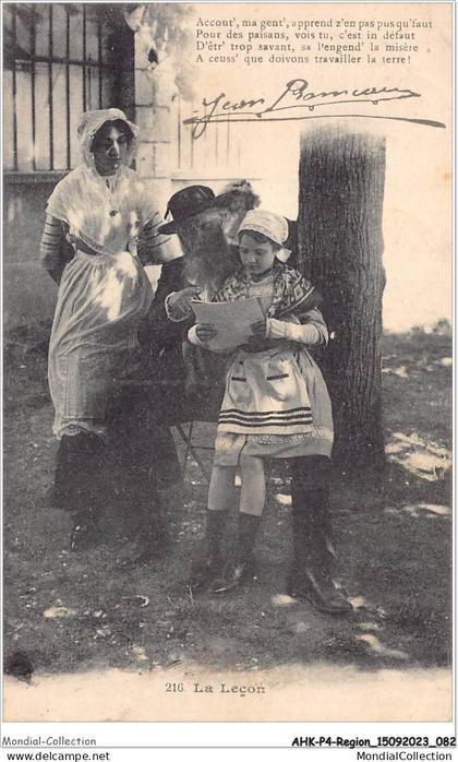 AHKP4-0294 - REGION - CENTRE VAL DE LOIRE - La leçon /B