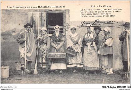 AHKP4-0313 - REGION - CENTRE VAL DE LOIRE - La cloche /B