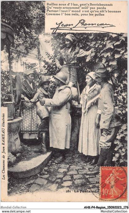 AHKP4-0341 - REGION - CENTRE VAL DE LOIRE - la fontaine