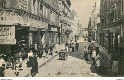 PARIS 7eme arrondissement  rue Matar