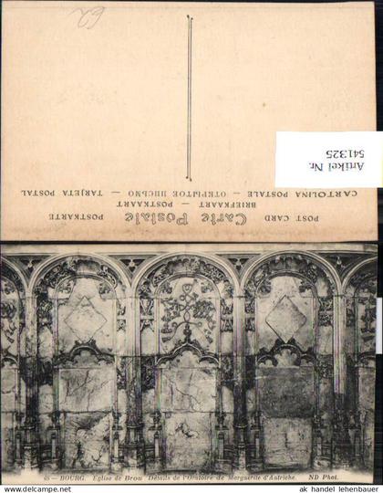 541325 France Bourg Eglise de Brou Details de l Oratoire de Marguerite d Autriche Kirche Innen