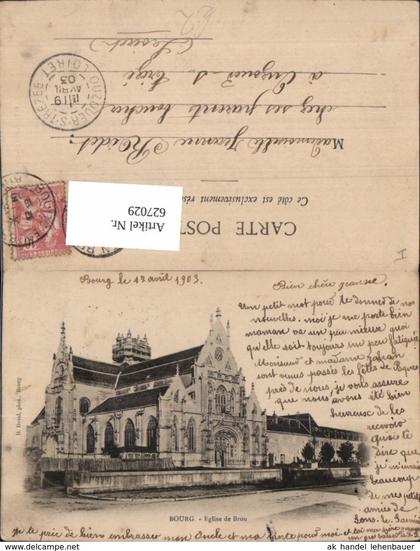 627029,Bourg Eglise de Brou Kirche France