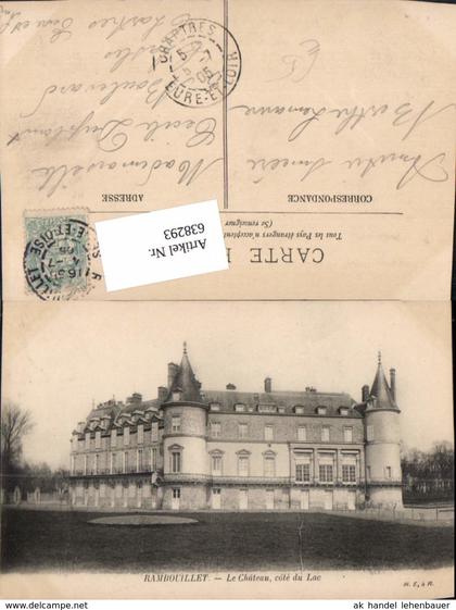 638293,Rambouillet Le Chateau cote du Lac Schloss France
