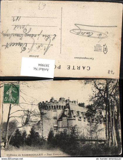 385904,Ile-de-France Yvelines Chateau de Rambouillet Tour Francois Schloss Turm
