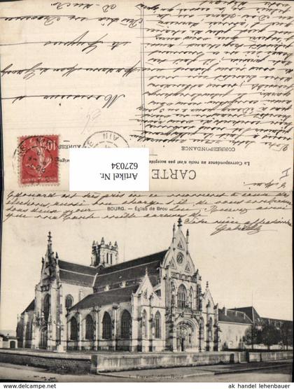627034,Bourg Eglise de Brou Kirche France