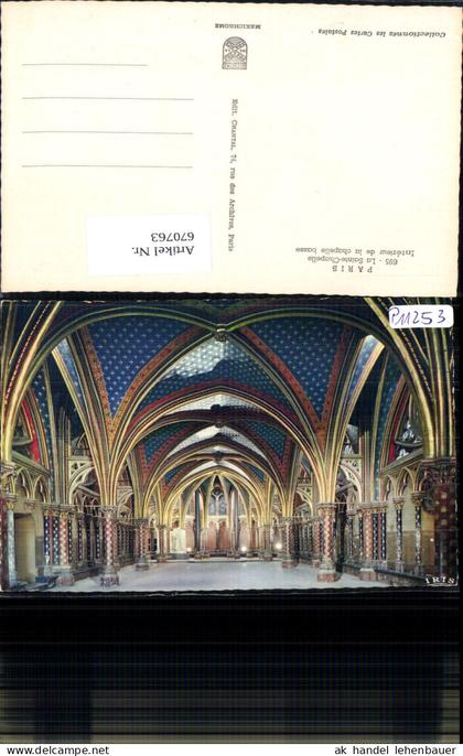 670763,Paris La Sainte-Chapelle Interieur de la chapelle basse France