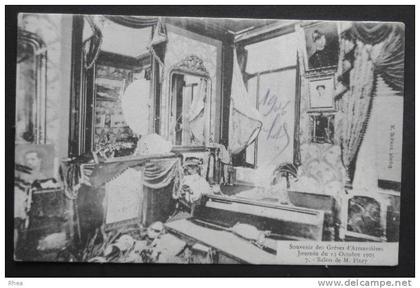 59 Armentières greve saccage    D59D  K59017K  C59017C RH039688