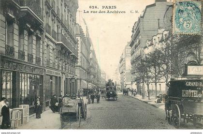 PARIS 3eme arrondissement    la rue des Archives