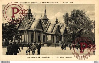 EXPOSITION COLONIALE INTERNATIONALE PARIS 1901