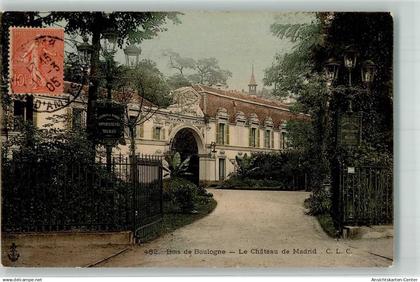 39755578 - Neuilly-sur-Seine