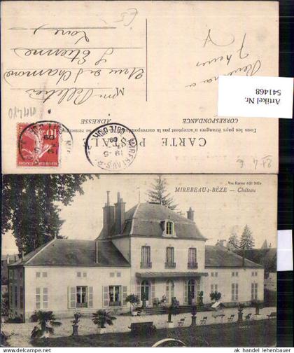 541468 France Mirebeau-s-Beze Chateau Schloss